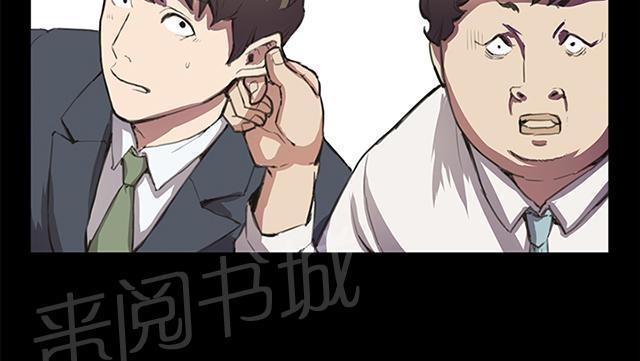 第15话 没有永远的失败者（上）53