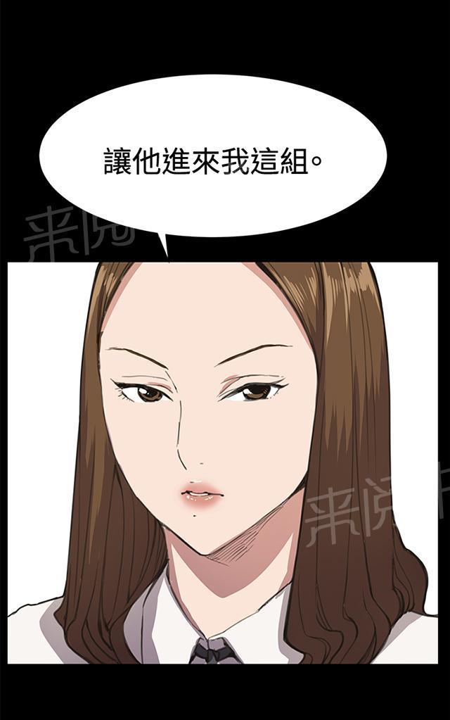 第15话 没有永远的失败者（上）54