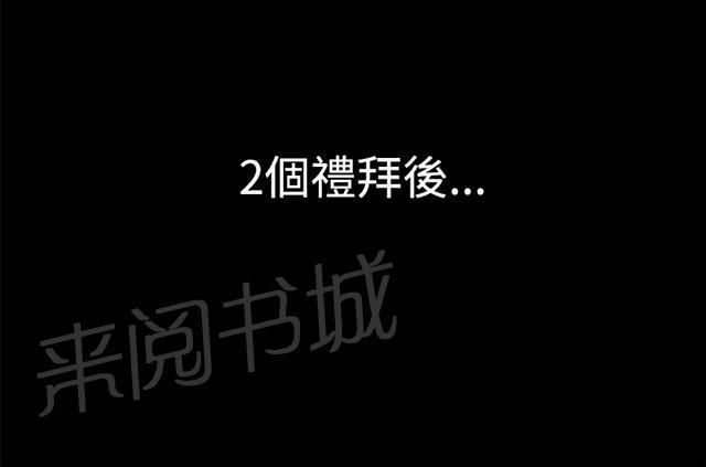 第15话 没有永远的失败者（上）55