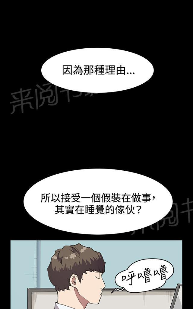 第15话 没有永远的失败者（上）56