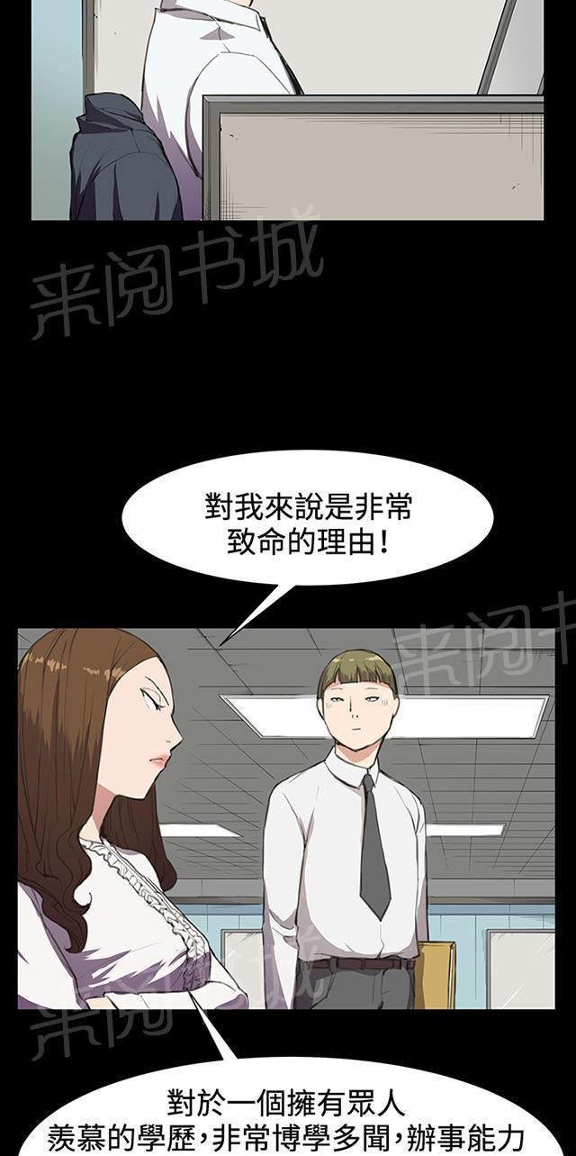 第15话 没有永远的失败者（上）57