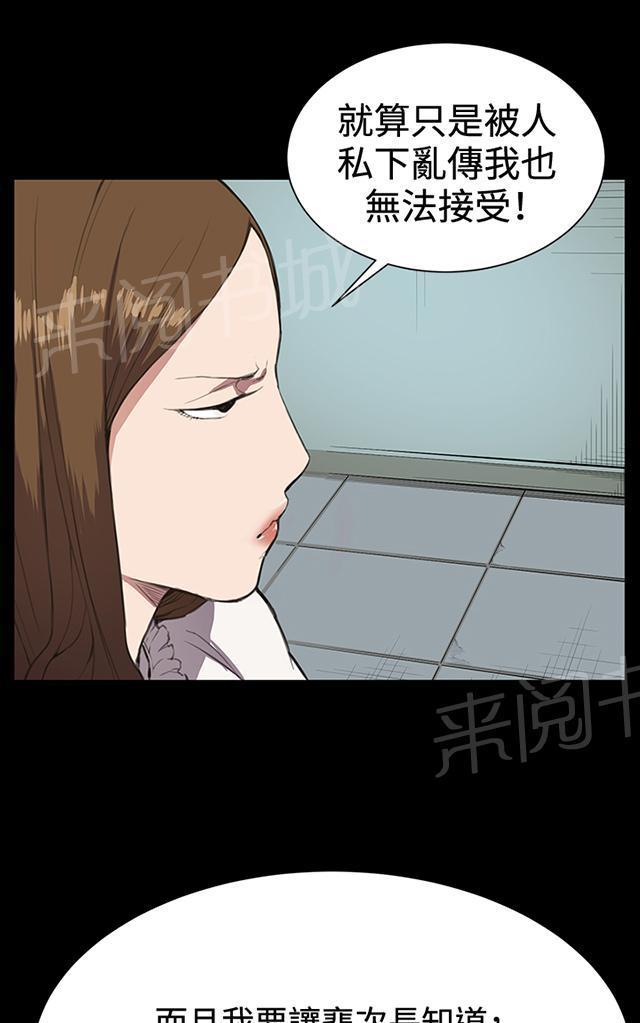 第15话 没有永远的失败者（上）59