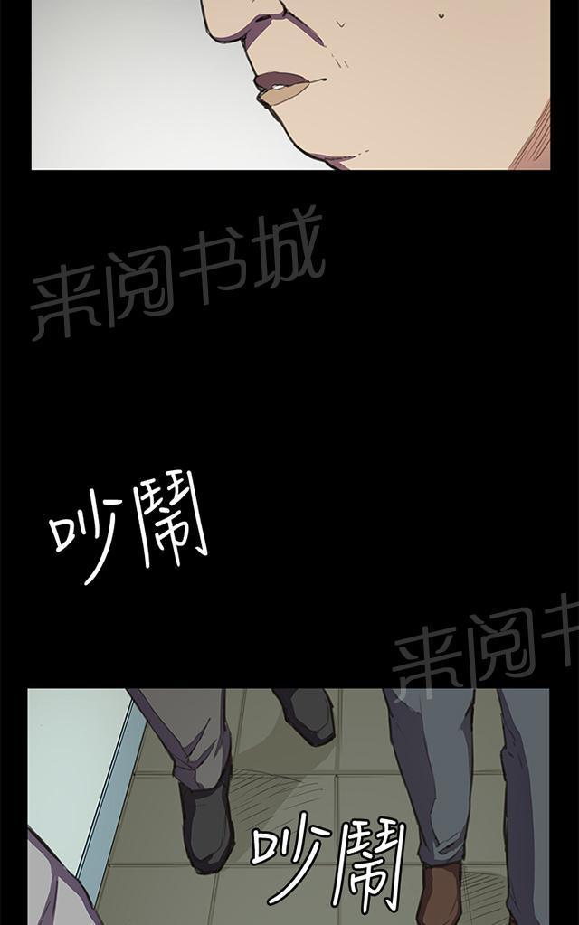 第15话 没有永远的失败者（上）6