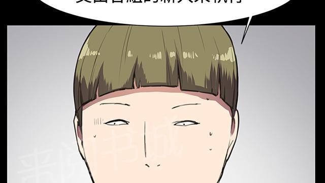 第15话 没有永远的失败者（上）61