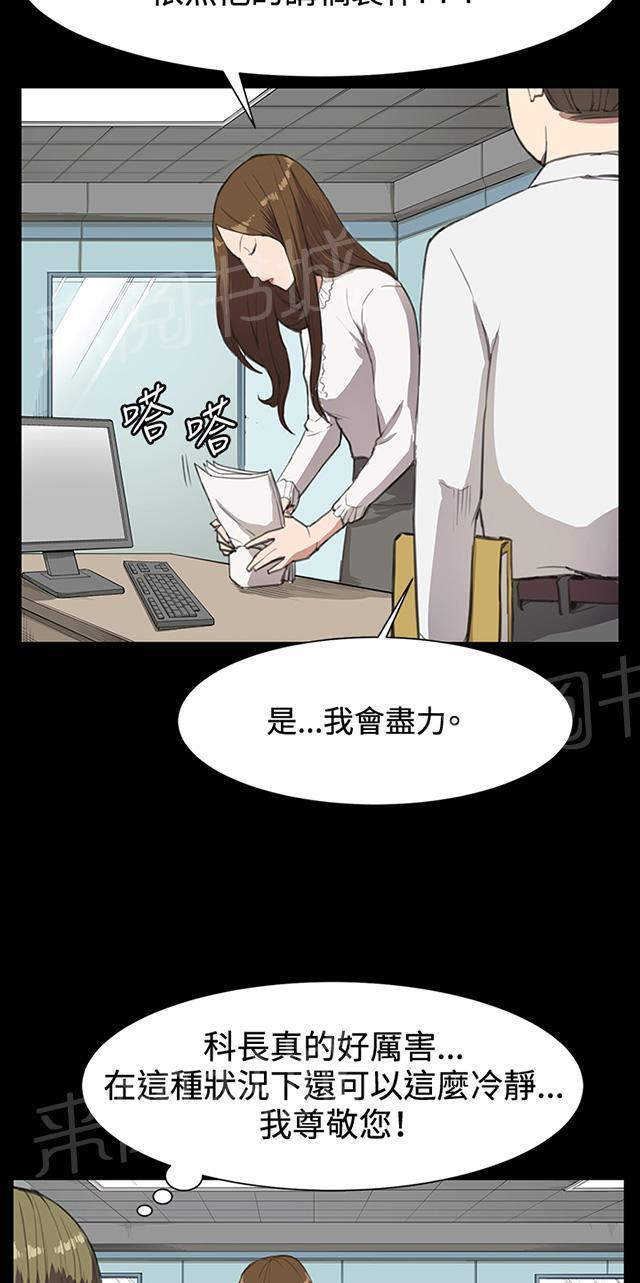 第15话 没有永远的失败者（上）63