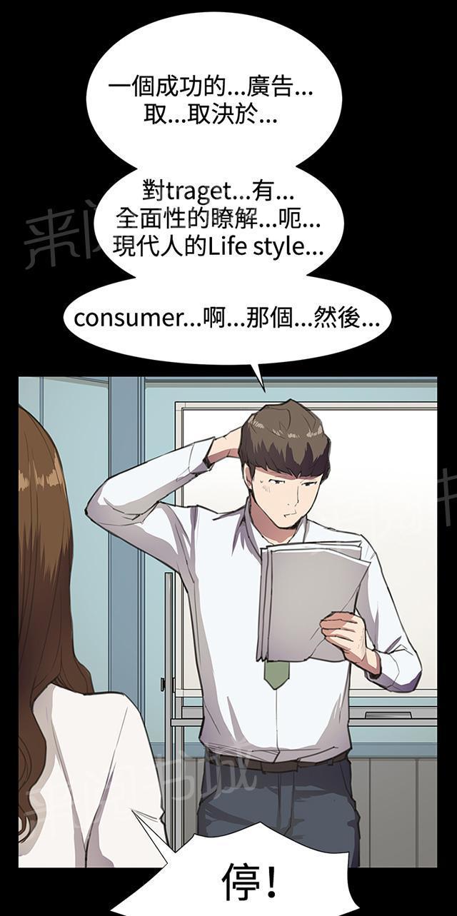 第15话 没有永远的失败者（上）66