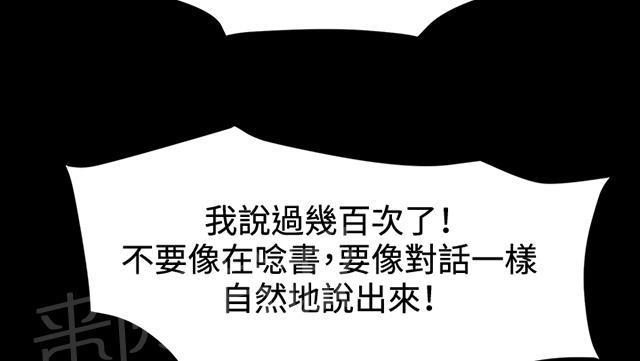 第15话 没有永远的失败者（上）67