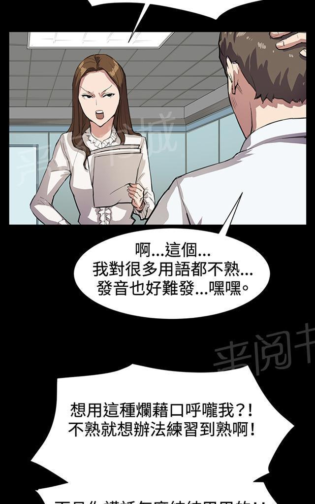 第15话 没有永远的失败者（上）68