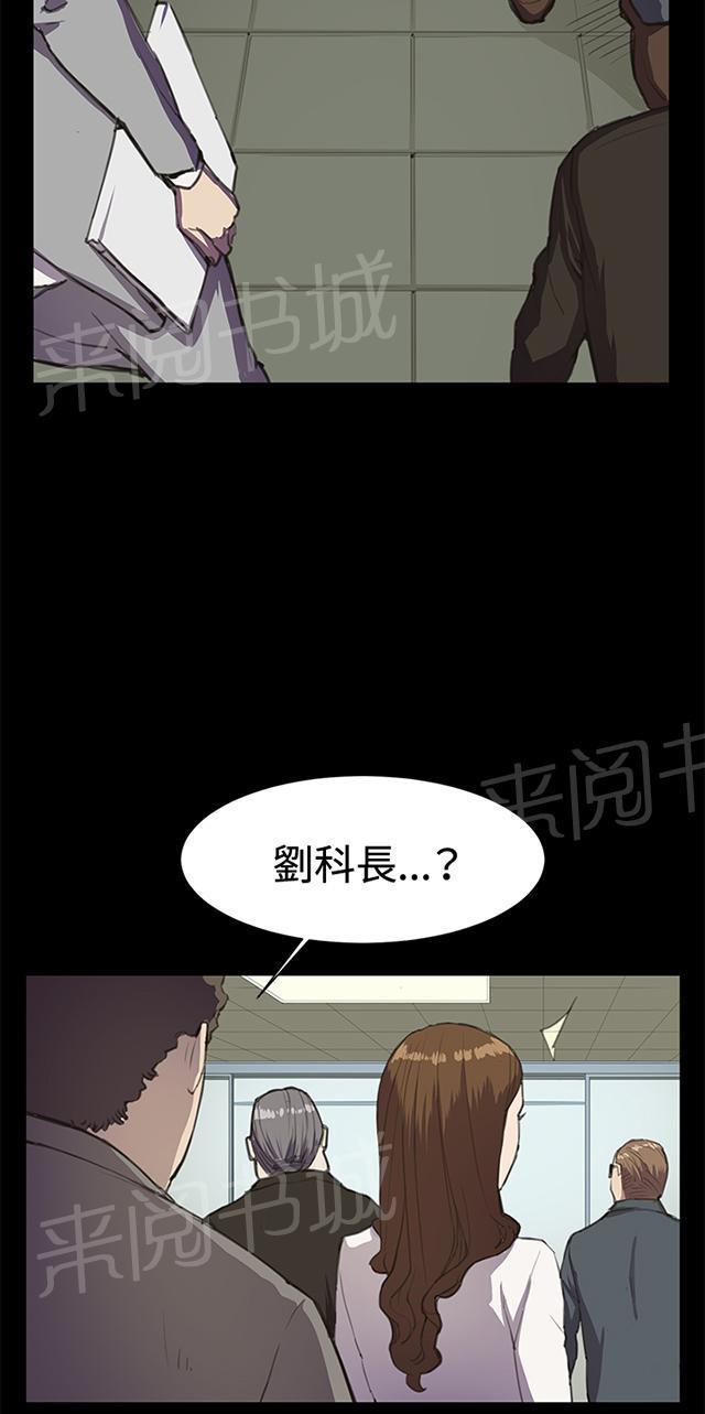 第15话 没有永远的失败者（上）7