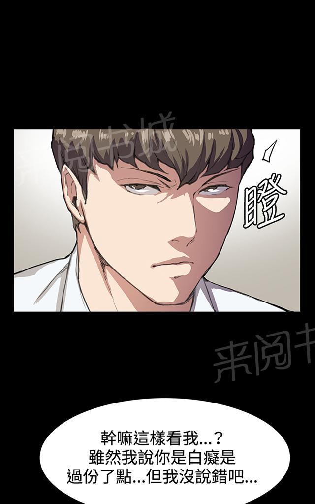 第15话 没有永远的失败者（上）70