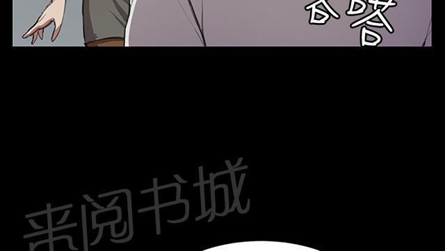 第15话 没有永远的失败者（上）72