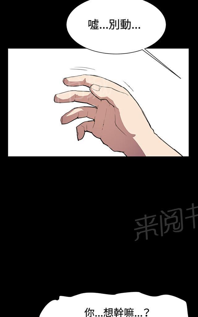 第15话 没有永远的失败者（上）73