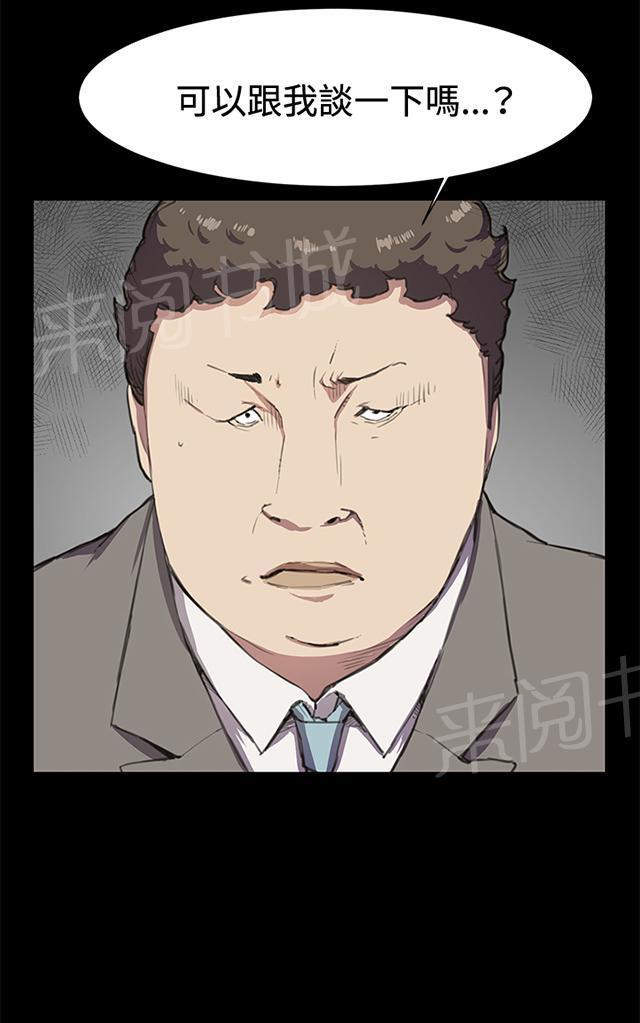 第15话 没有永远的失败者（上）9
