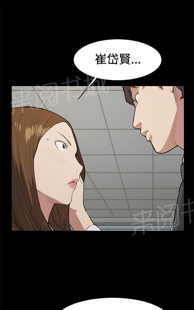 第16话 没有永远的失败者（下）0