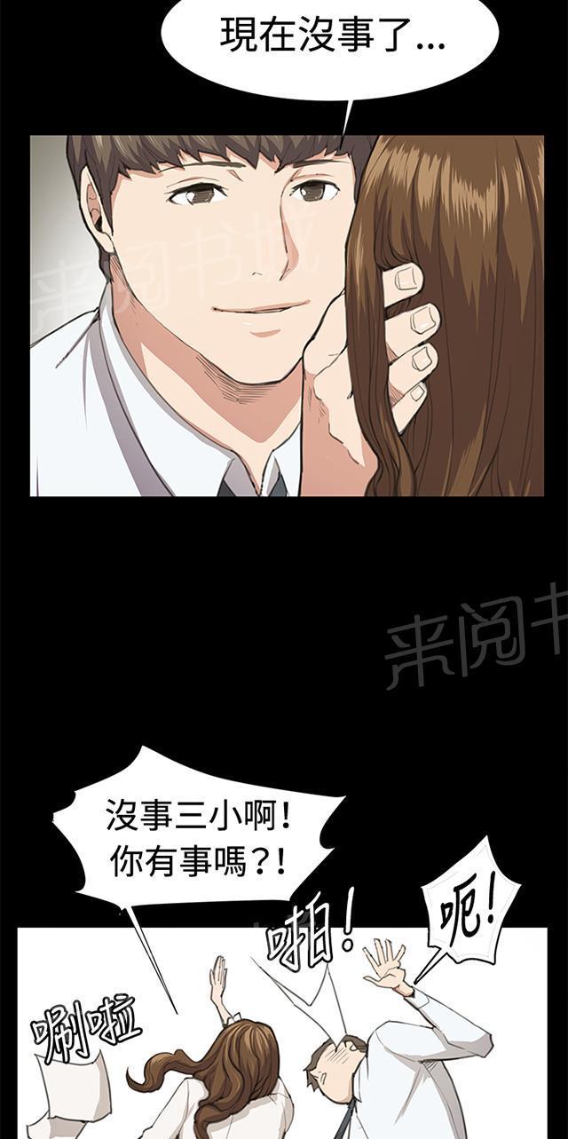 第16话 没有永远的失败者（下）1