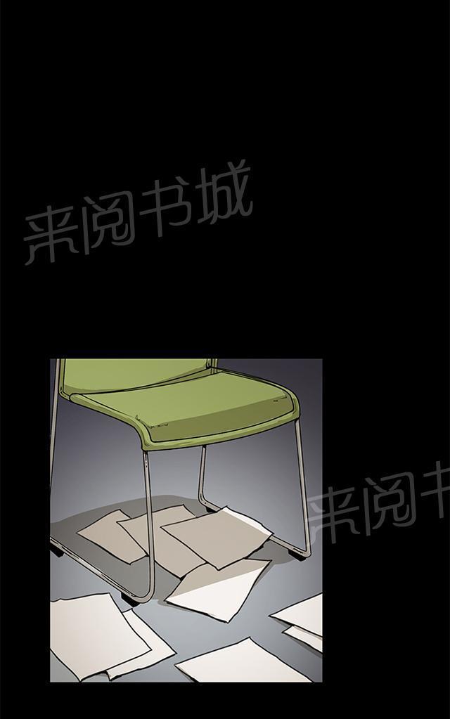 第16话 没有永远的失败者（下）12