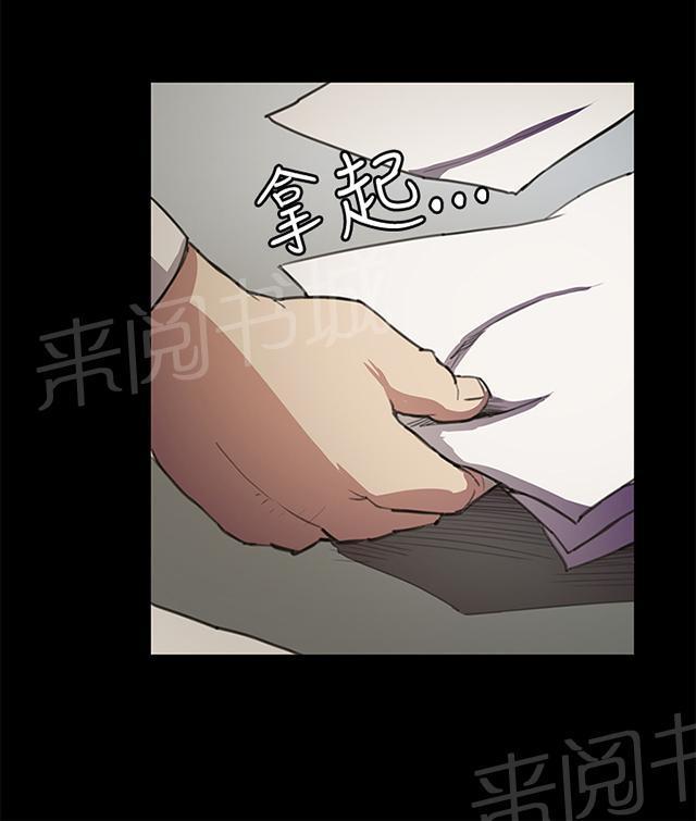 第16话 没有永远的失败者（下）13