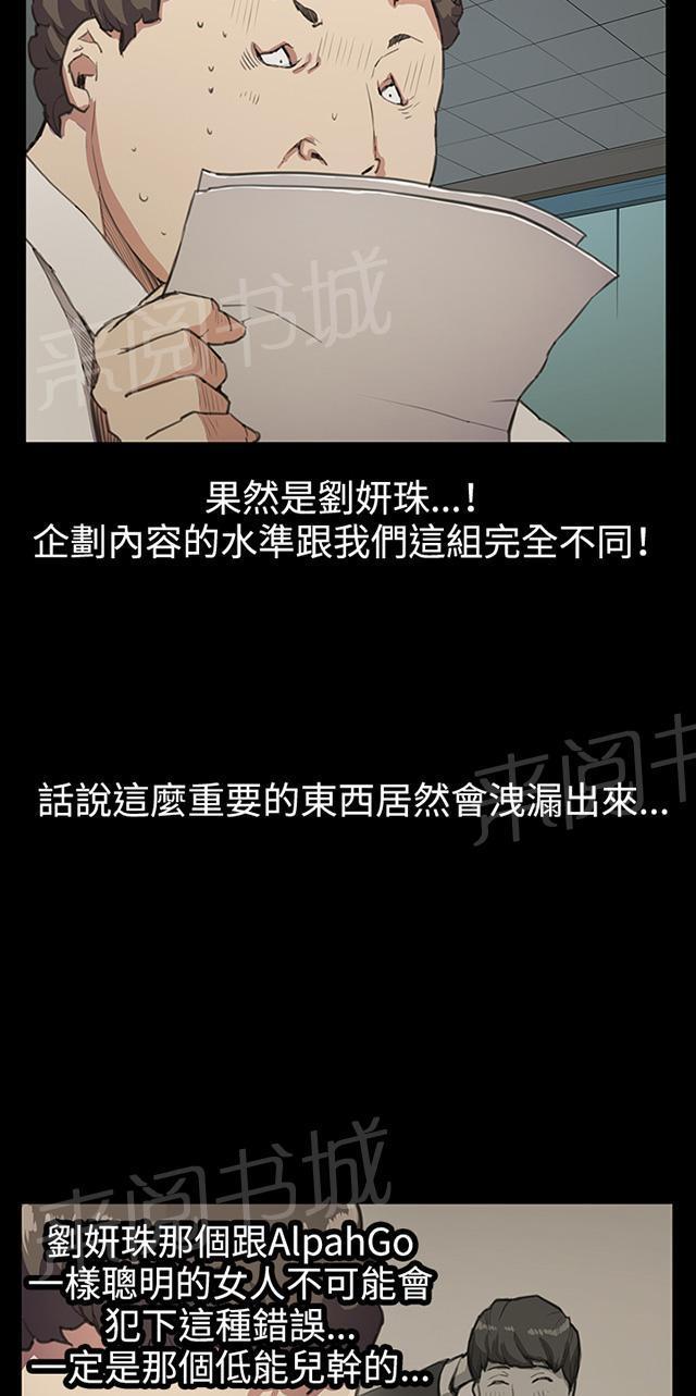 第16话 没有永远的失败者（下）15