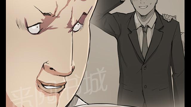 第16话 没有永远的失败者（下）16