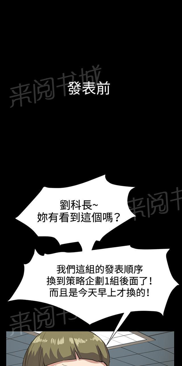 第16话 没有永远的失败者（下）18