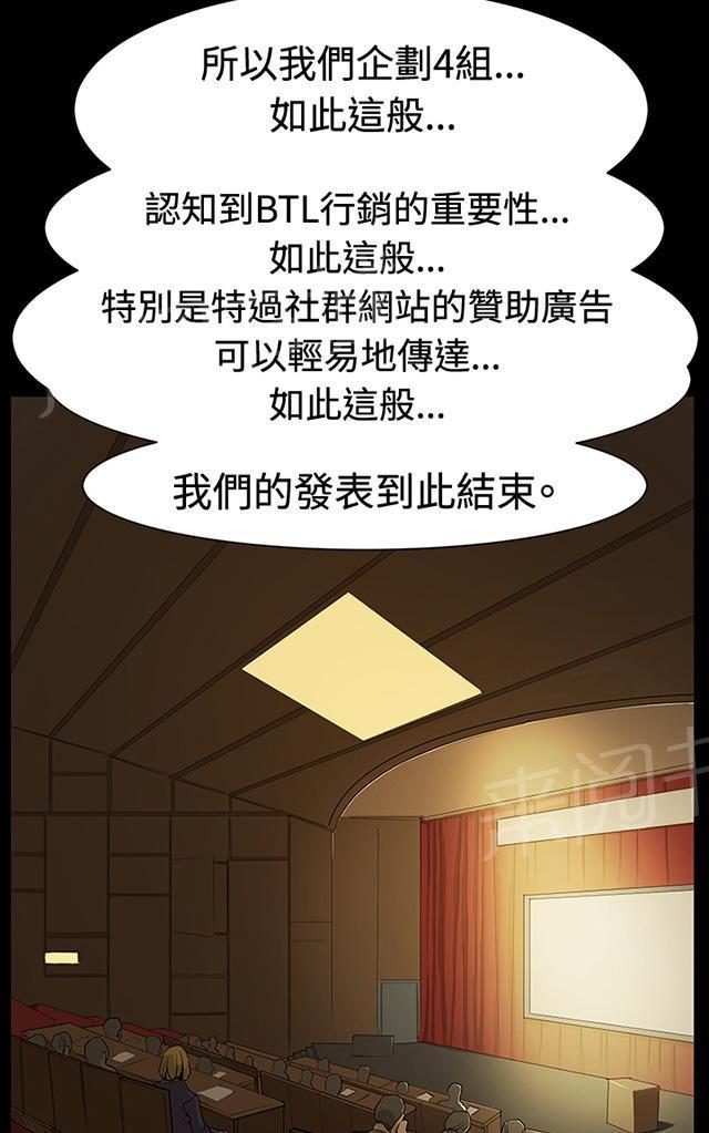 第16话 没有永远的失败者（下）26