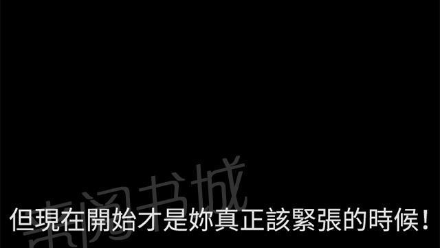 第16话 没有永远的失败者（下）30
