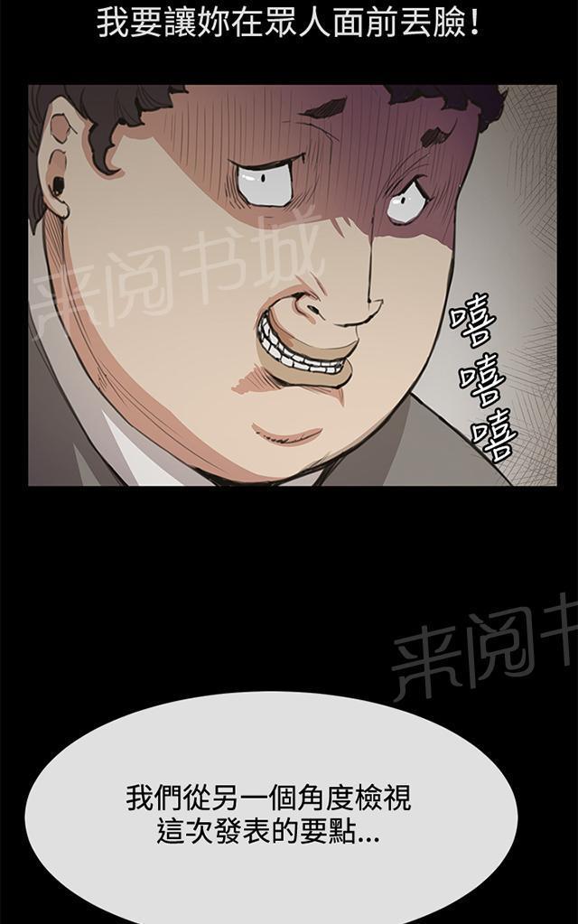 第16话 没有永远的失败者（下）31