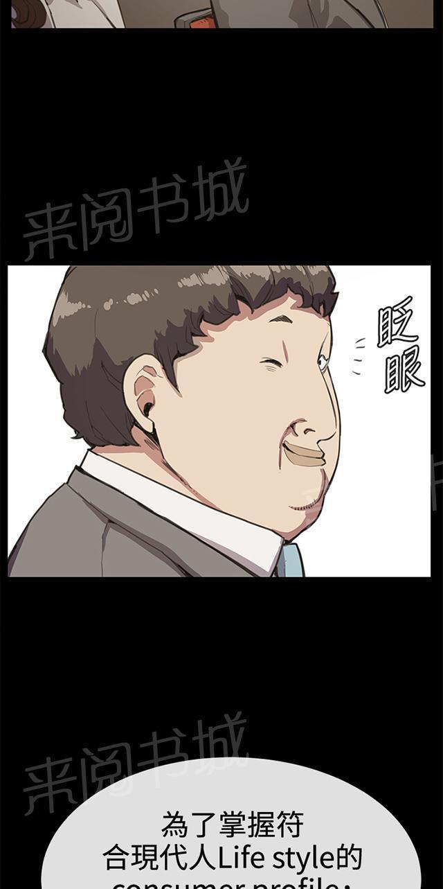 第16话 没有永远的失败者（下）35