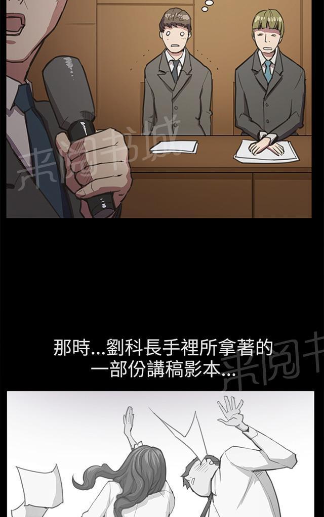 第16话 没有永远的失败者（下）37