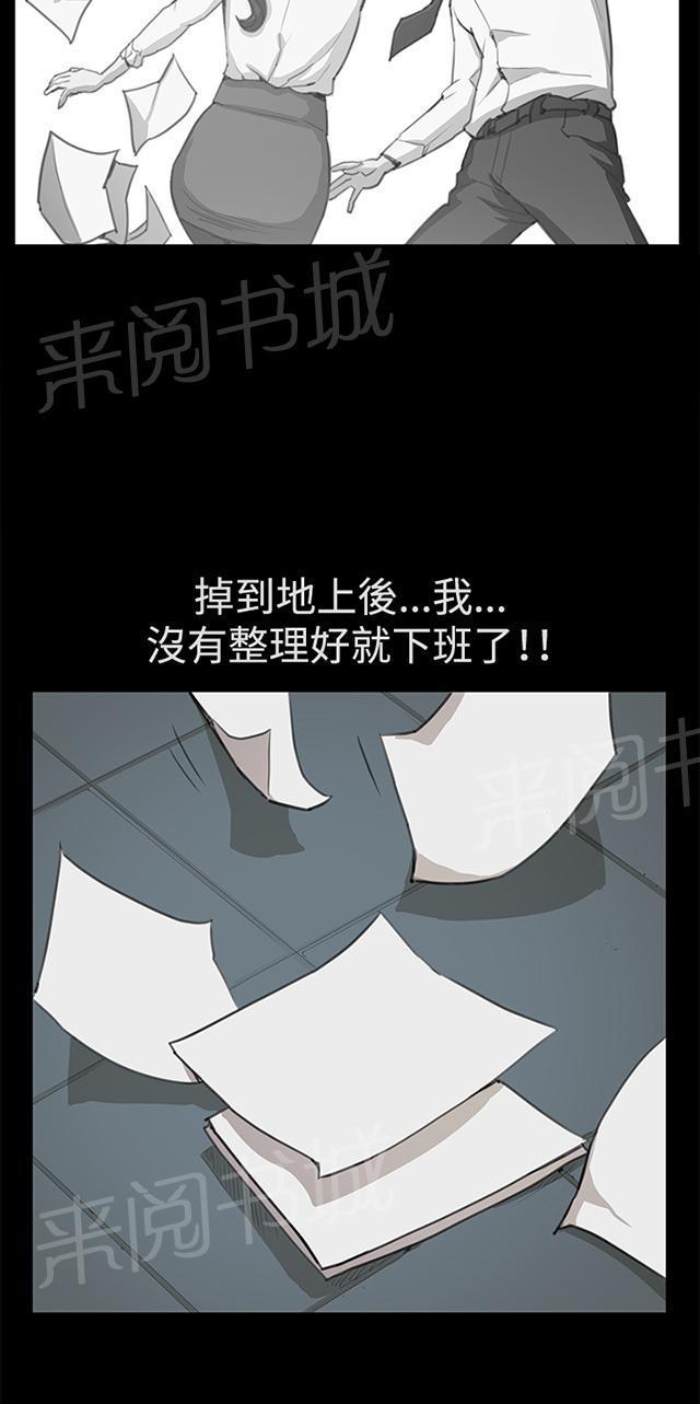 第16话 没有永远的失败者（下）38