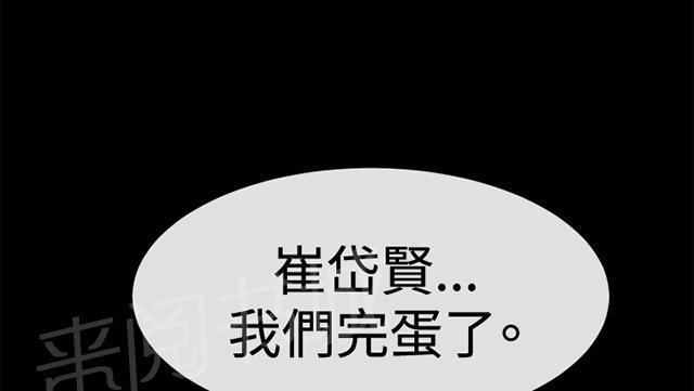 第16话 没有永远的失败者（下）39