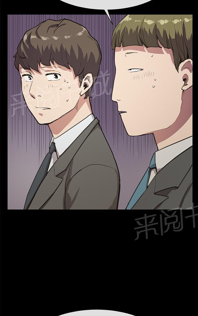 第16话 没有永远的失败者（下）40