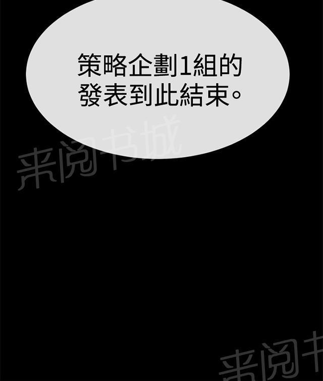 第16话 没有永远的失败者（下）41
