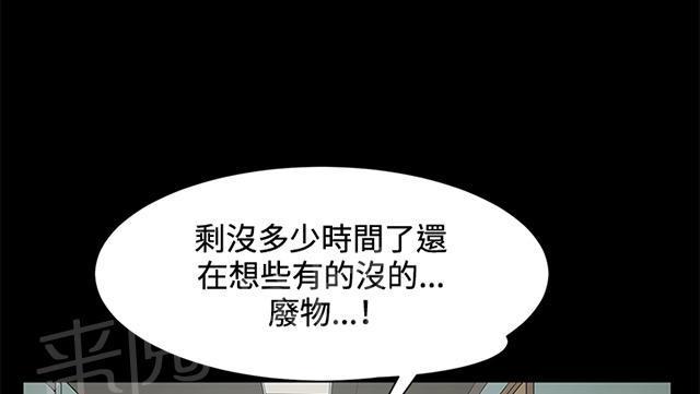 第16话 没有永远的失败者（下）5
