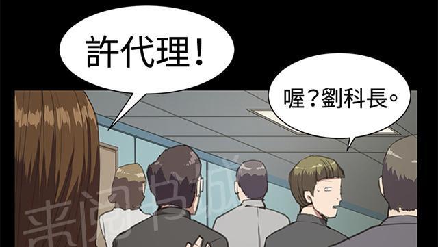 第16话 没有永远的失败者（下）53