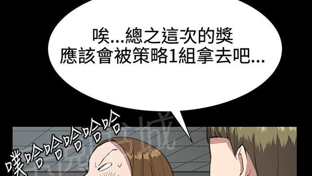 第16话 没有永远的失败者（下）61