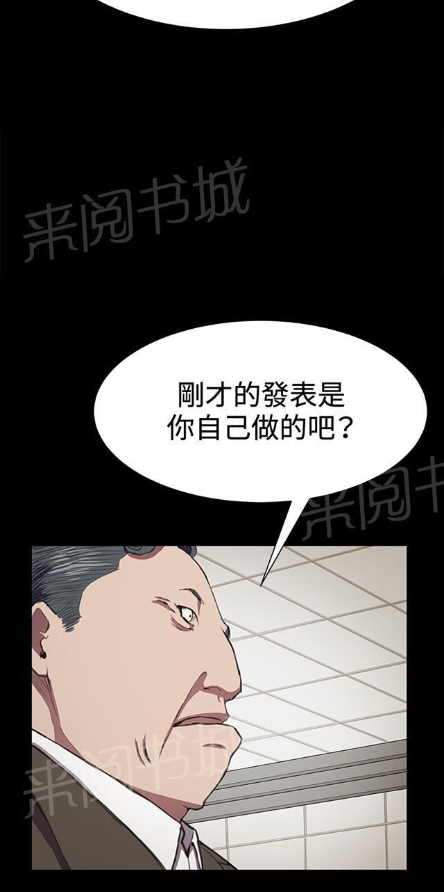 第16话 没有永远的失败者（下）63