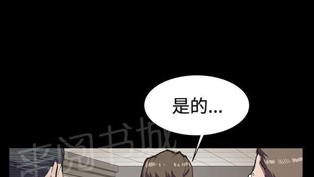 第16话 没有永远的失败者（下）64