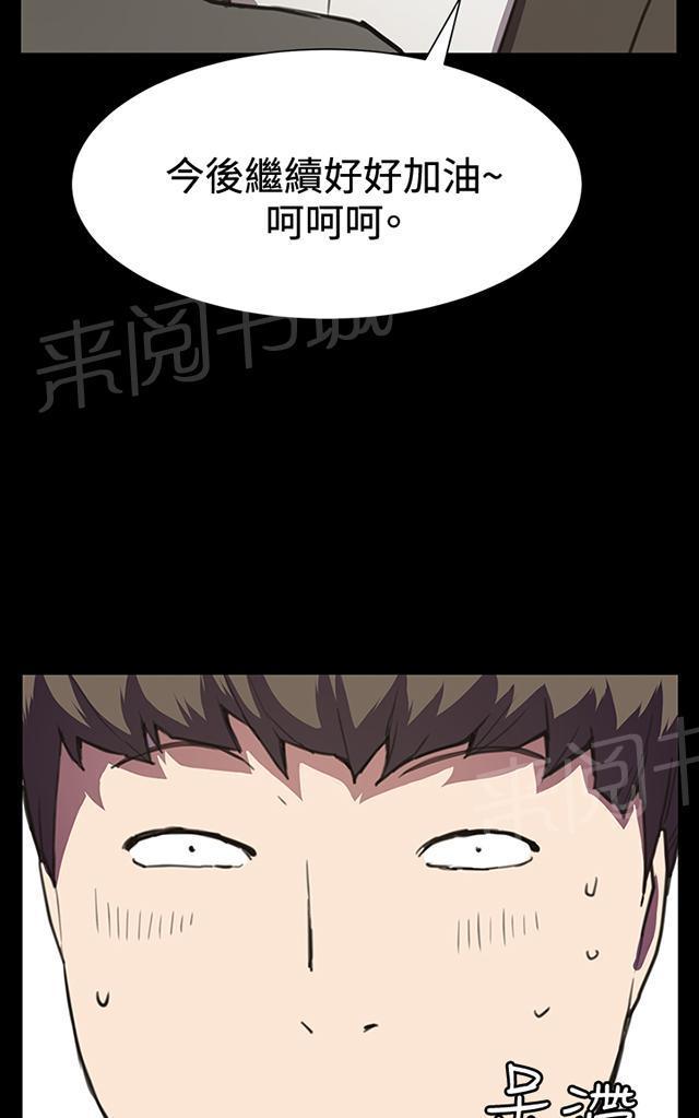 第16话 没有永远的失败者（下）68