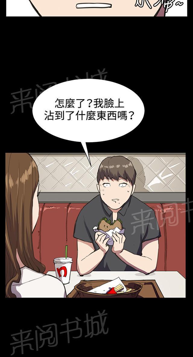 第16话 没有永远的失败者（下）69
