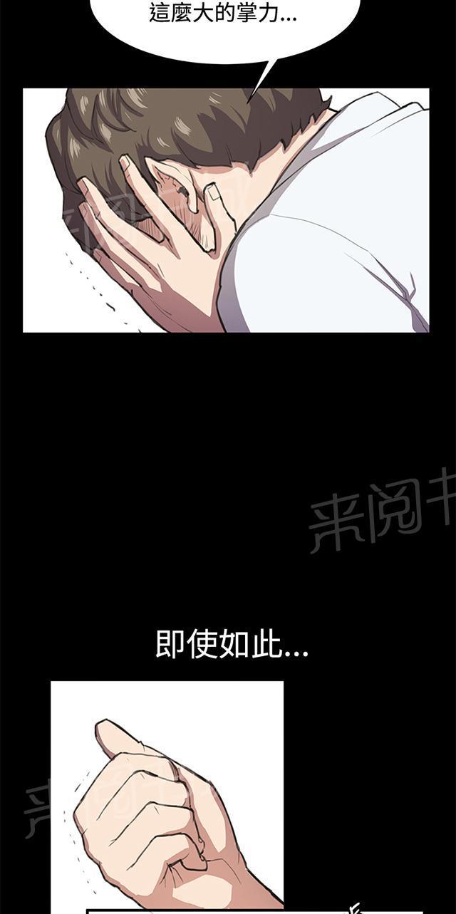 第16话 没有永远的失败者（下）7