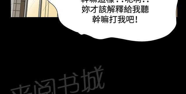 第16话 没有永远的失败者（下）74