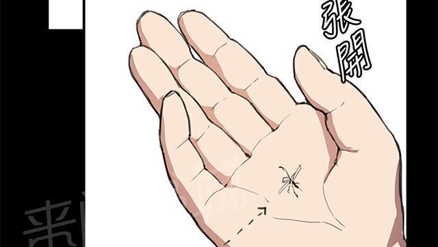 第16话 没有永远的失败者（下）8