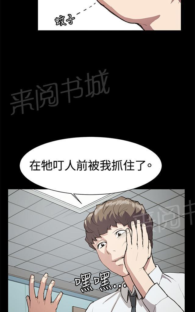 第16话 没有永远的失败者（下）9
