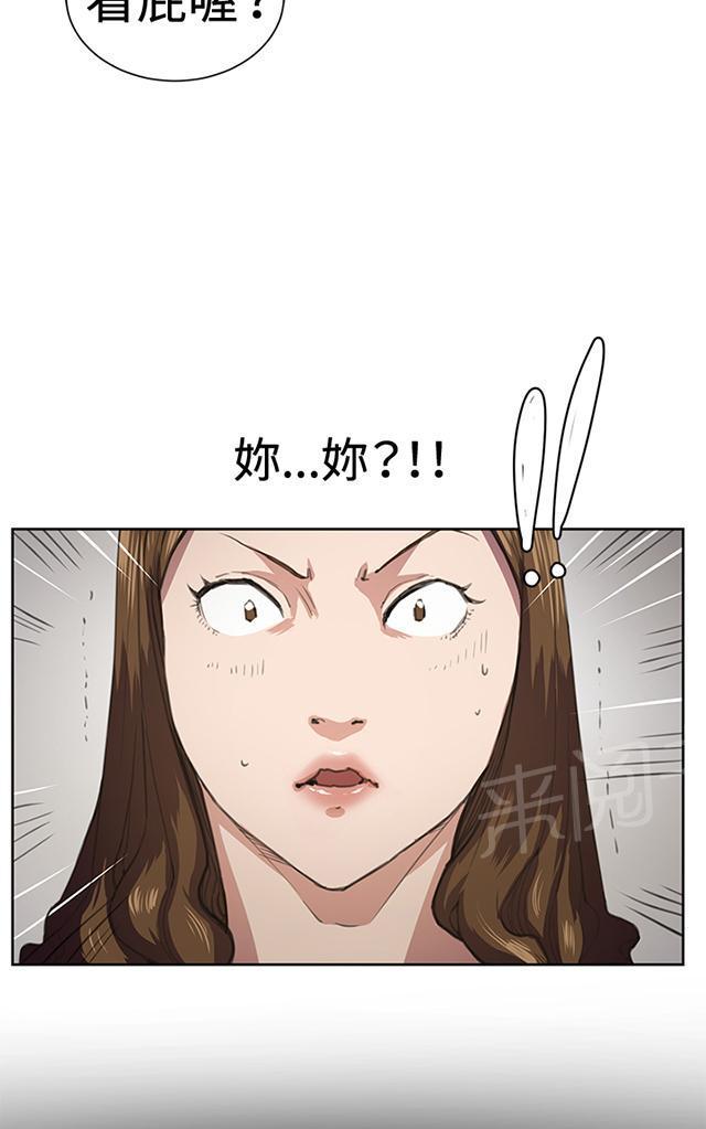 第17话 优秀店员金星（上）12