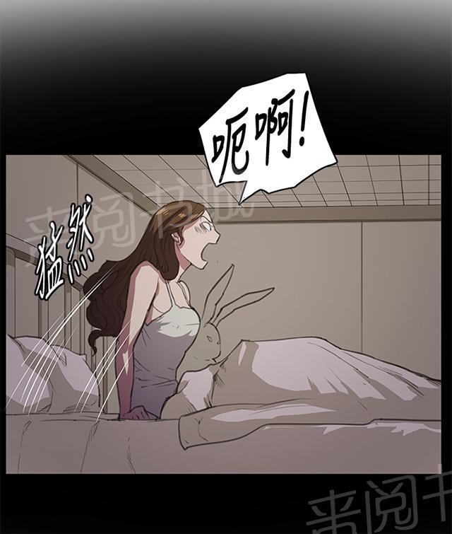 第17话 优秀店员金星（上）13
