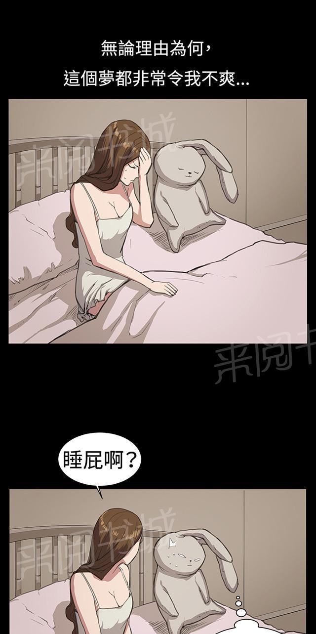 第17话 优秀店员金星（上）15