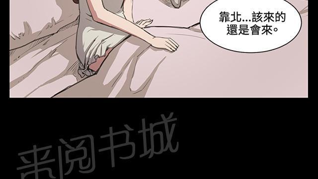 第17话 优秀店员金星（上）16