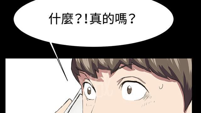 第17话 优秀店员金星（上）19