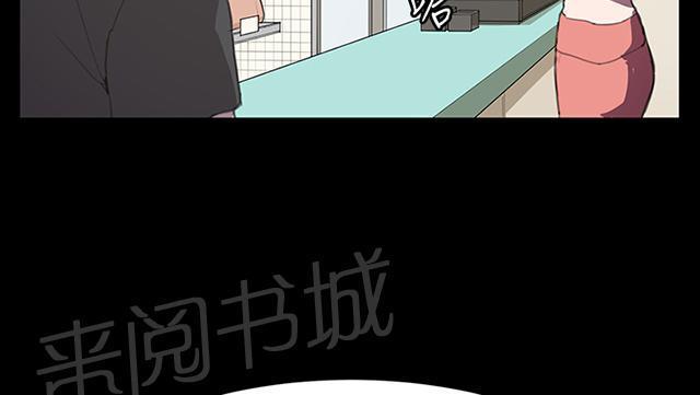 第17话 优秀店员金星（上）22